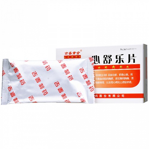 吉春黄金 心舒乐片 0.31g*18片*2板