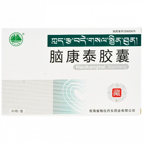 天远今清脑康泰胶囊03g30粒