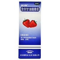 格力特 愈创甘油醚糖浆 120ml