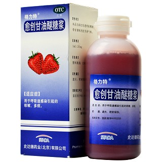 格力特 愈创甘油醚糖浆 120ml