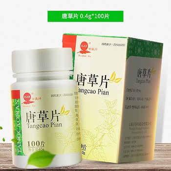 百岁行 唐草片  0.4g*100片