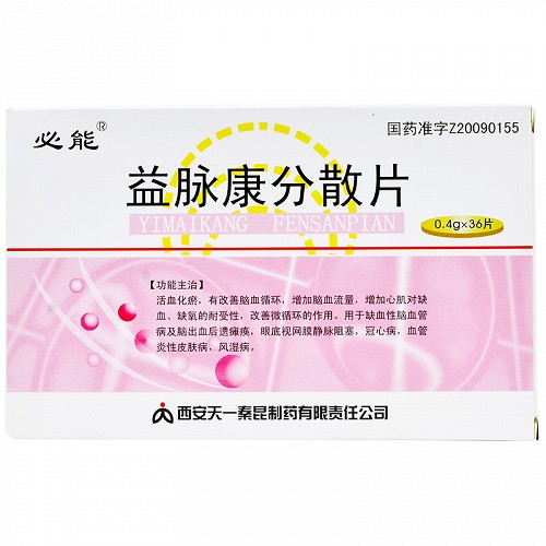 必能益脉康分散片0.4g*36片价格及说明书-功效与作用-亮健好药网