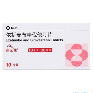 葆至能 依折麦布辛伐他汀片 10mg:20mg*10片