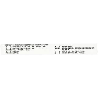 香雪 脑心舒口服液 10ml*8支