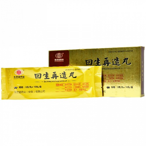 劳活素回生再造丸3g10丸