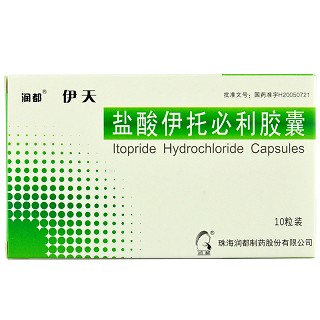 伊天 盐酸伊托必利胶囊 50mg*10粒