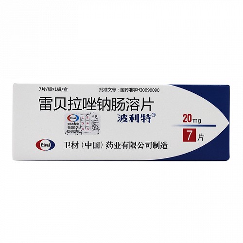 波利特 雷贝拉唑钠肠溶片 20mg*7片