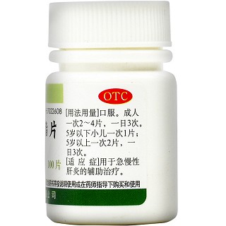 翔宇乐康 葡醛内酯片 50mg*100片