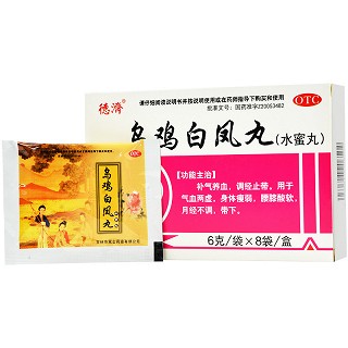 德济 乌鸡白凤丸 6g*8袋