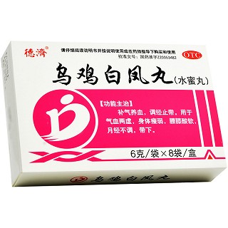 德济 乌鸡白凤丸 6g*8袋