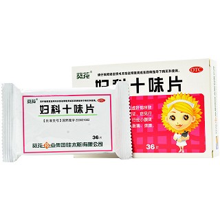 葵花 妇科十味片 0.3g*36片
