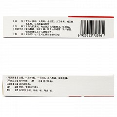 诺佰瑞 速感宁胶囊 0.3g*24粒