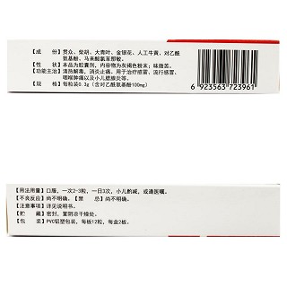 诺佰瑞 速感宁胶囊 0.3g*24粒
