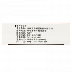 诺佰瑞 速感宁胶囊 0.3g*24粒