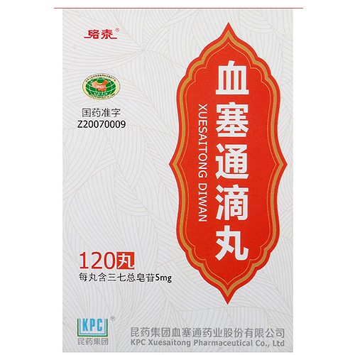 络泰血塞通滴丸5mg120丸