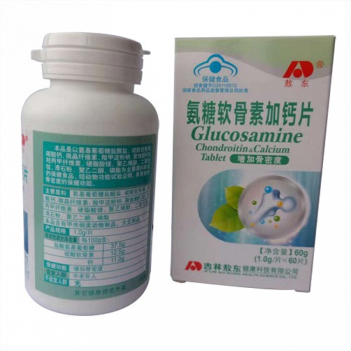 敖东氨糖软骨素加钙片 图片(1.0g*60片)-亮健好药网