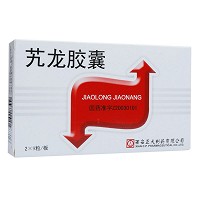 西安正大 艽龙胶囊  80mg*18粒