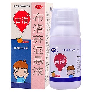 吉浩 布洛芬混悬液 100ml:2g