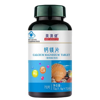 美澳健 钙镁片 1.0g*72片