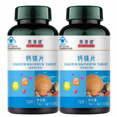 美澳健 钙镁片 1.0g*72片