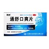 泰康 通舒口爽片 0.31g*12片