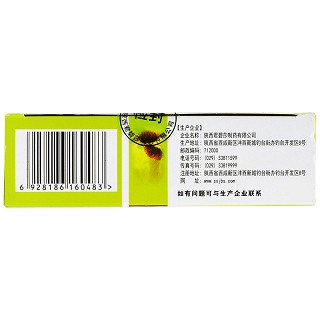 君碧莎 桑椹颗粒 15g*6袋