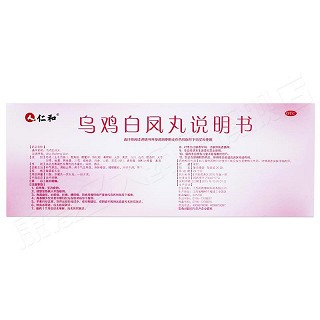 仁和  乌鸡白凤丸6g*20袋