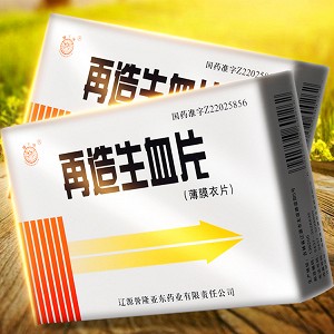 富马酸亚铁颗粒能直接吃吗?