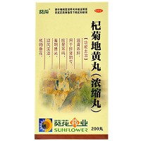 葵花 杞菊地黄丸(浓缩丸) 200丸