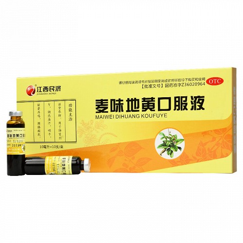 江西民济 麦味地黄口服液 10ml*10支