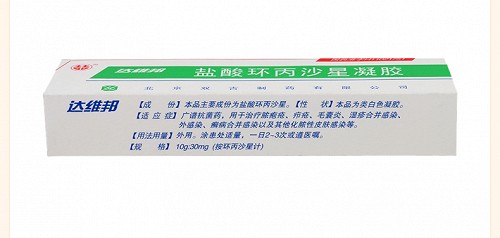 达维邦 盐酸环丙沙星凝胶 10g