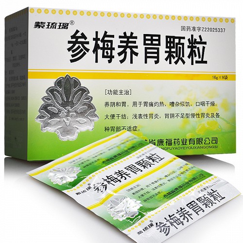 紫琉璃参梅养胃颗粒16g*9袋价格及说明书-功效与作用-亮健好药网