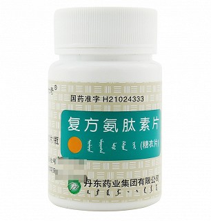 七奇 复方氨肽素片 0.25g*100片（糖衣片）