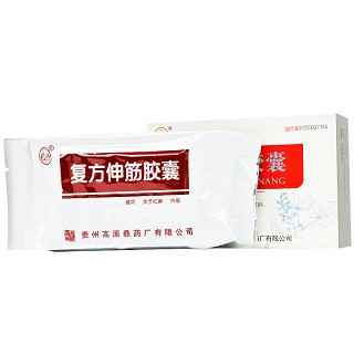 珍柏 复方伸筋胶囊 0.4g*12粒*3板