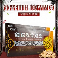 和盛堂 锁阳补肾胶囊 24粒