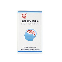 中研牌 盐酸氯米帕明片  25mg*50片*1瓶