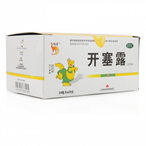 信龙 开塞露 20ml*20支