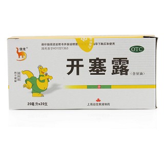 信龙 开塞露 20ml*20支