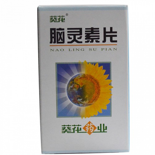 葵花脑灵素片03g60片