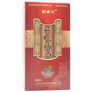 胡卓仁 蕲蛇药酒 500ml