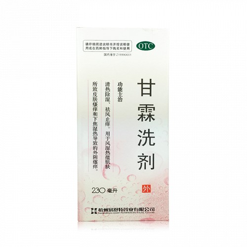 易舒特 甘霖洗剂 230ml