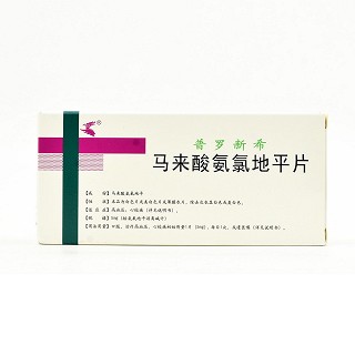 普罗新希马来酸氨氯地平片图片(5mg*7片*2板)