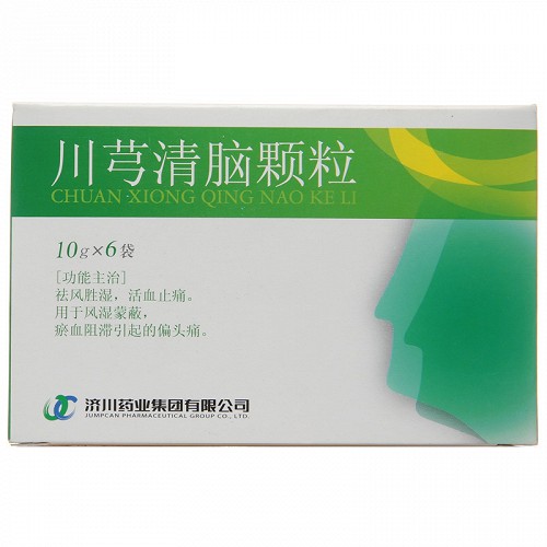 国药准字z20060177 性状 本品为黄棕色至棕褐色颗粒;气芳香,味甜,微苦