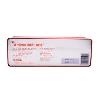 莎普爱思 复方高山红景天口服液 10ml*24支