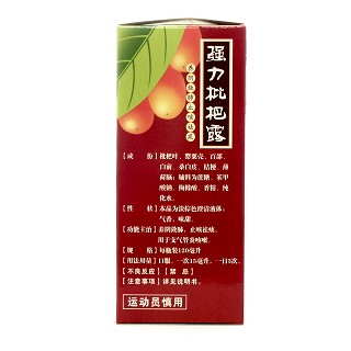 万通 强力枇杷露 120ml