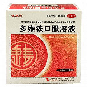 唯康乐 多维铁口服溶液 10ml*15支