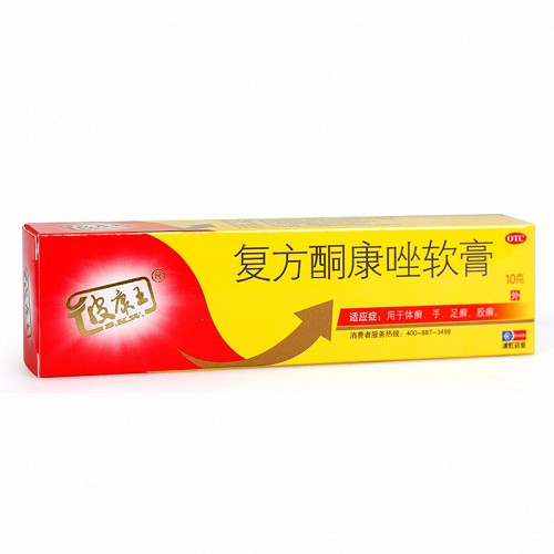 皮康王 复方酮康唑软膏 10g