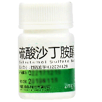 弘森 硫酸沙丁胺醇片  2mg*100片