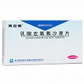 来立信 乳酸左氧氟沙星片 0.2g*12片