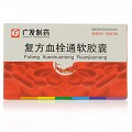 广发制药 复方血栓通软胶囊 0.74g*18粒